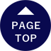 pagetopへ